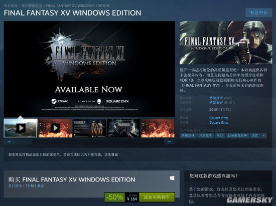 游民星空