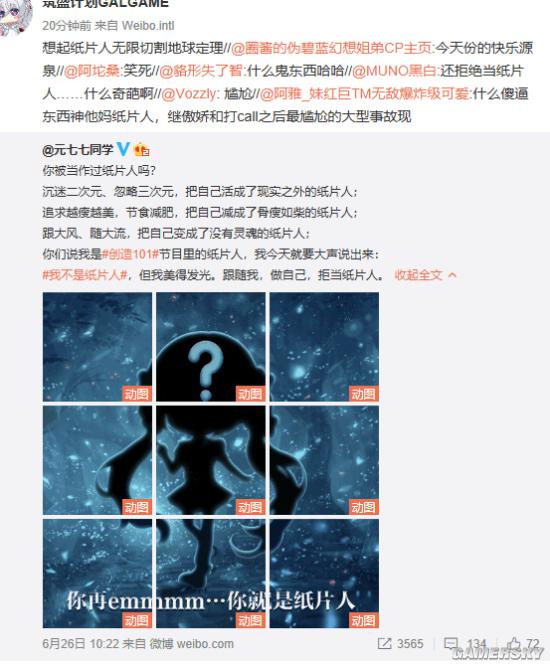 游民星空