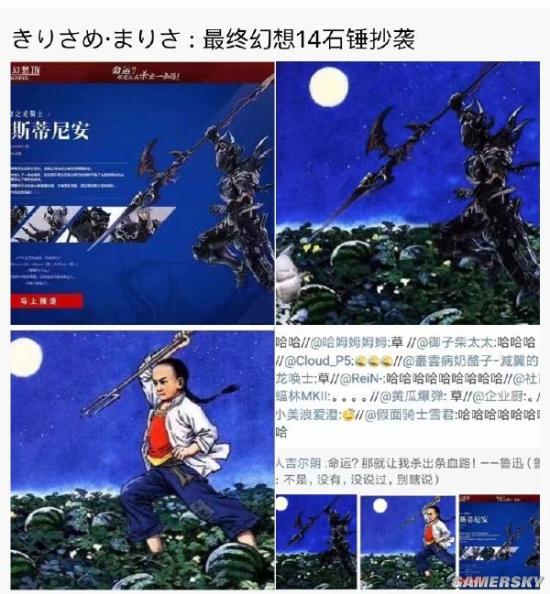 游民星空