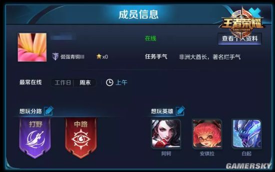 游民星空