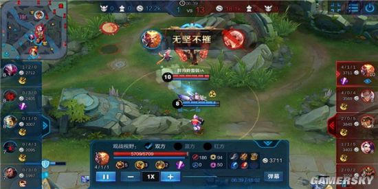 游民星空