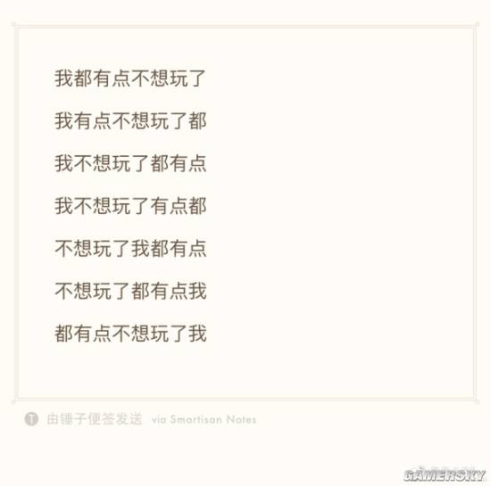 游民星空
