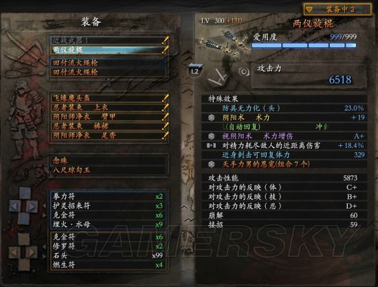DD纳尼游戏网