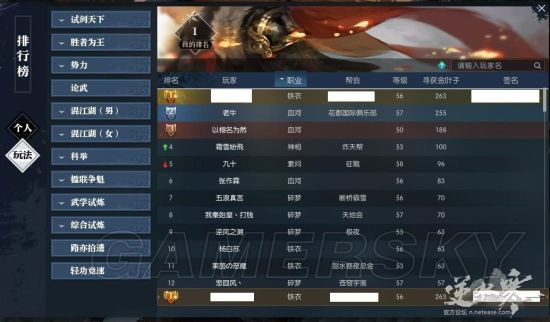 游民星空