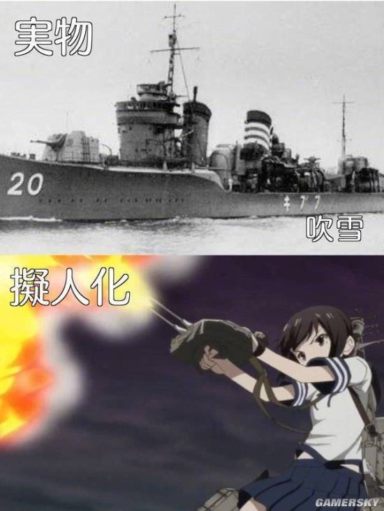 日本娘化中国海军图片