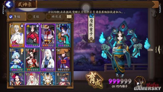 游民星空