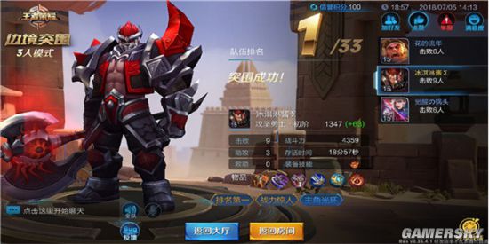 游民星空