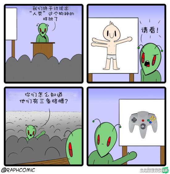 游民星空