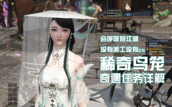 游民星空