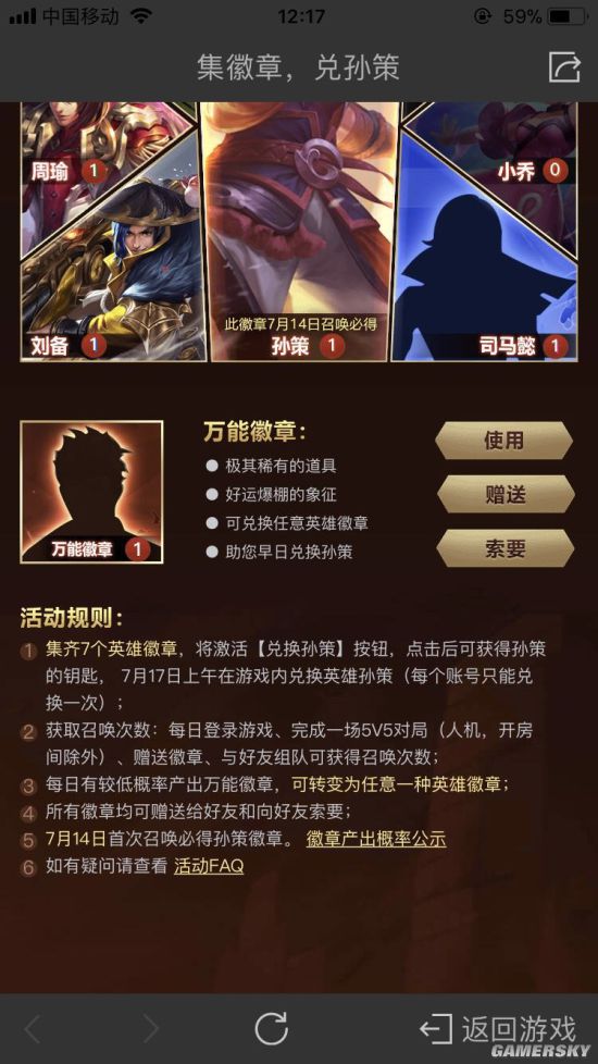 游民星空