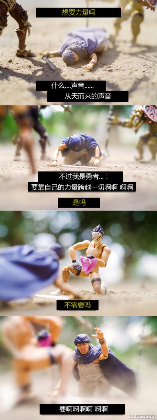 游民星空