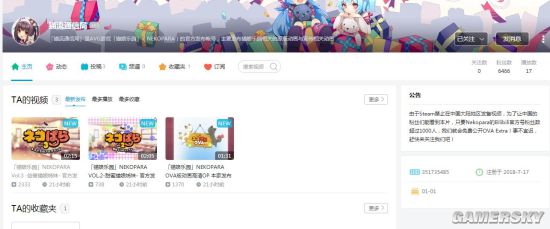 《巧克力与香子兰》OVA Extra动画将在中国免费播出 本月底B站开播