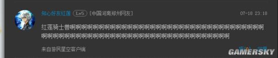 游民星空