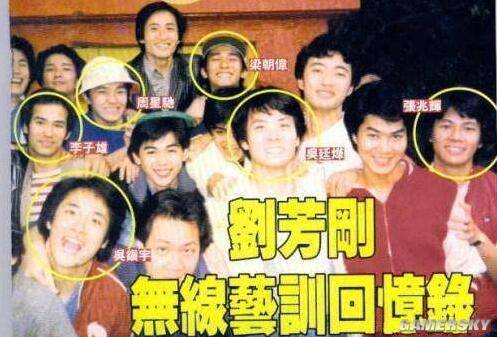游民星空