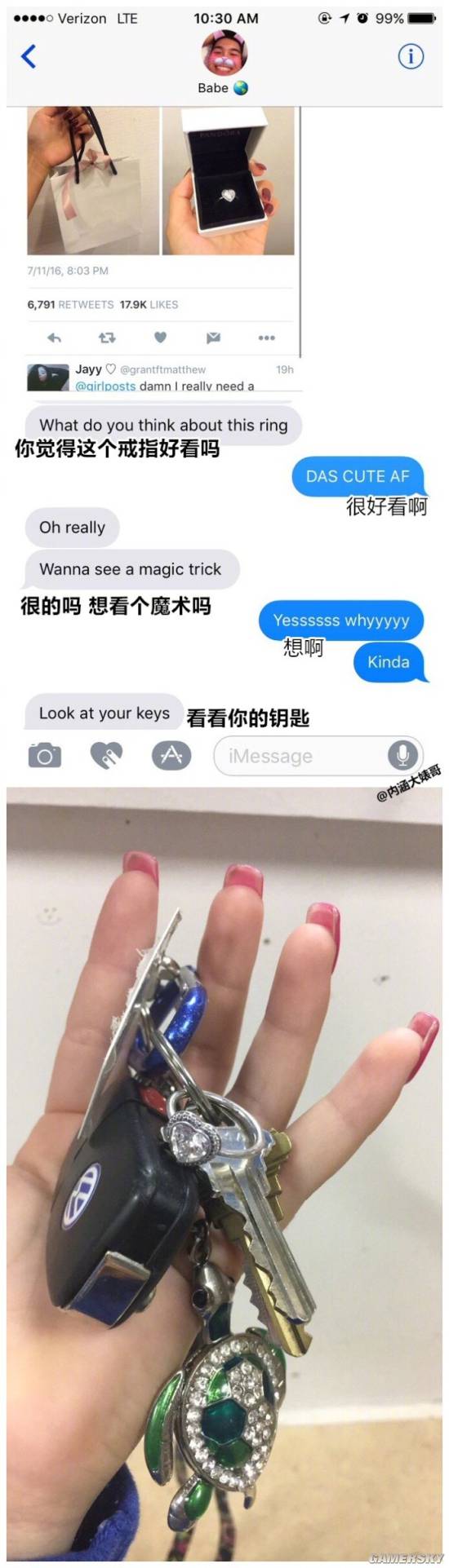 游民星空