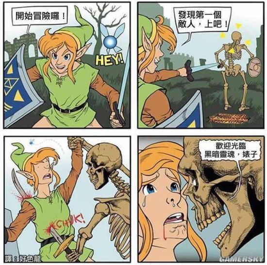 游民星空