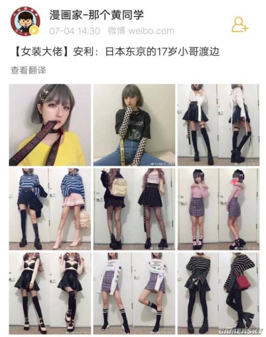 游民星空