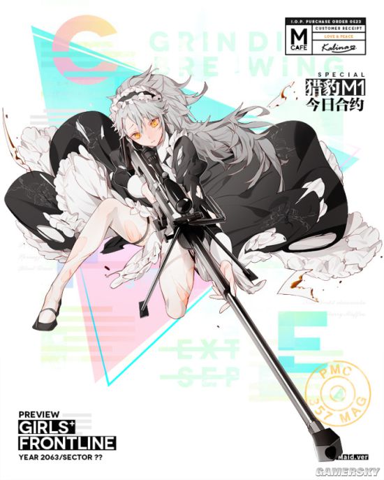 少女前线猎豹m1今日合约换装立绘今日合约换装大破