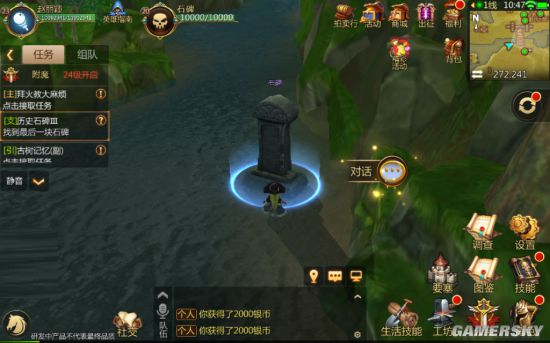 游民星空
