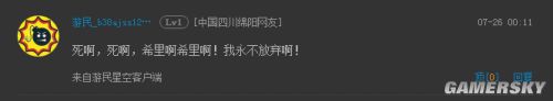 游民星空