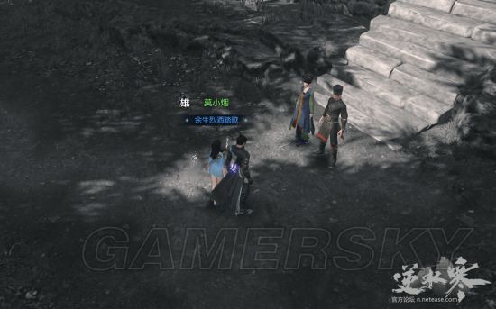 游民星空
