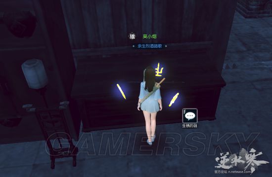 游民星空