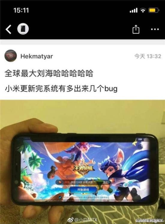 游民星空