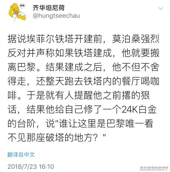 游民星空