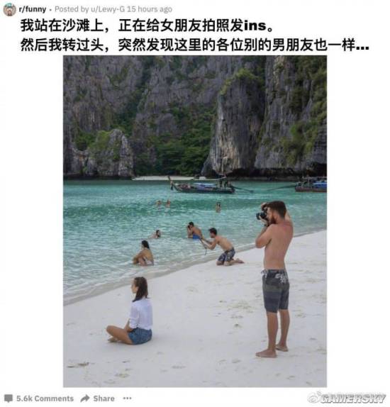 游民星空