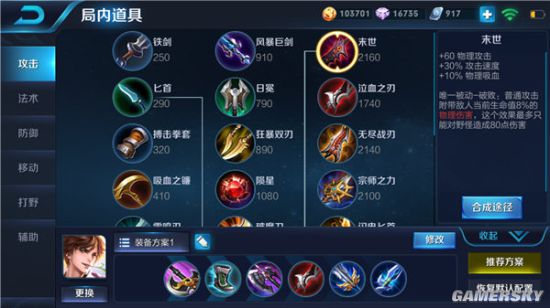游民星空