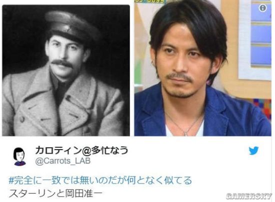 斯大林&冈田准一