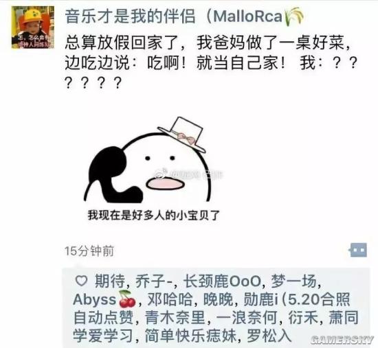 游民星空