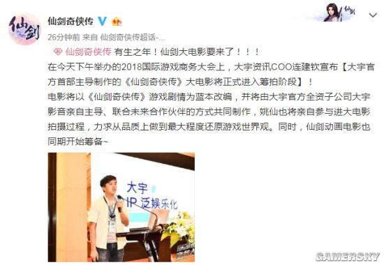 游民星空