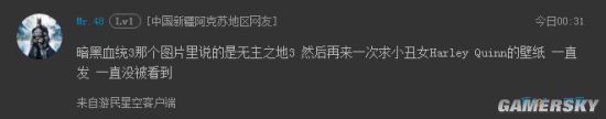游民星空