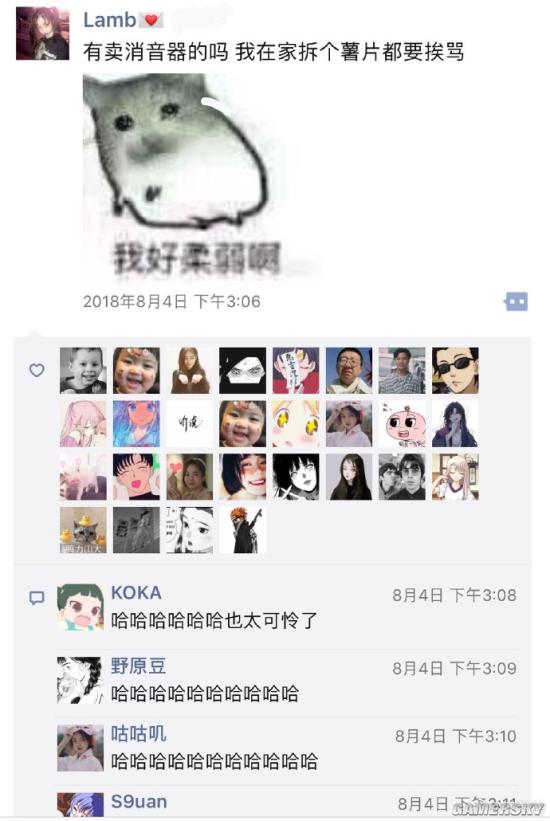 游民星空