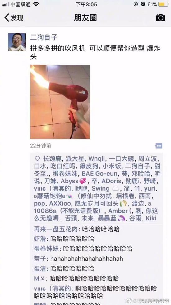 游民星空