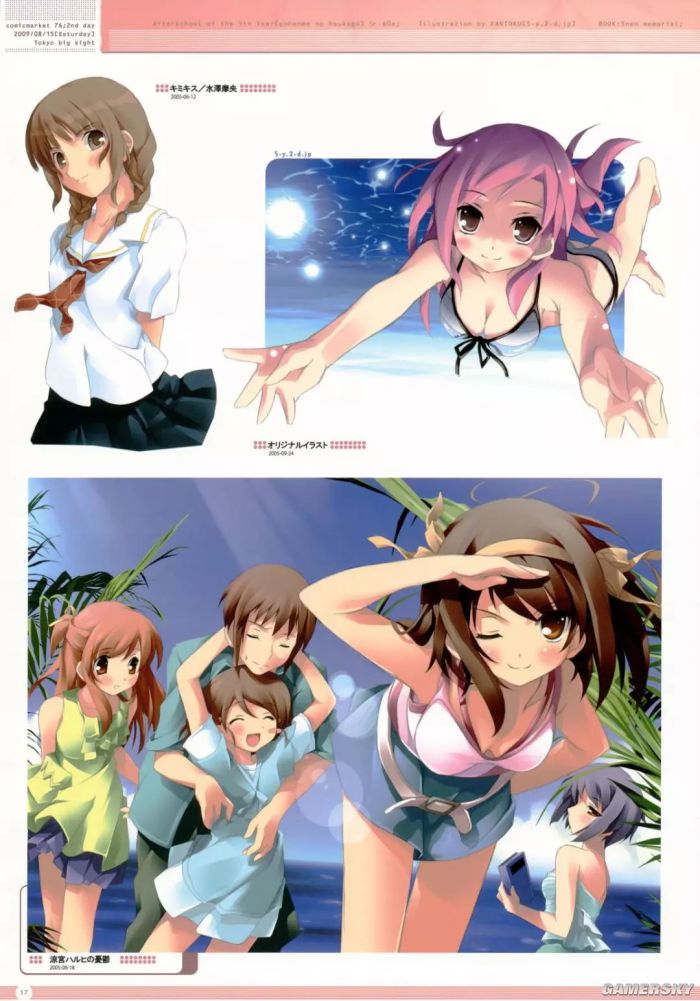ﾓﾎﾃﾇｿﾕ