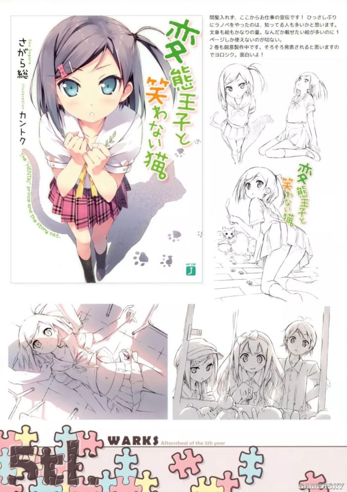ﾓﾎﾃﾇｿﾕ