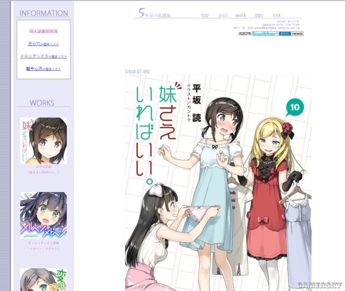ﾓﾎﾃﾇｿﾕ