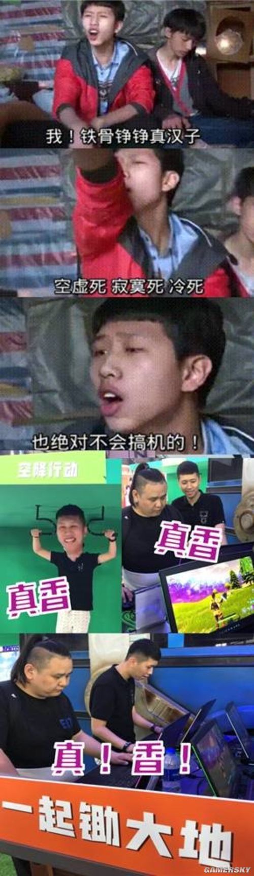 游民星空