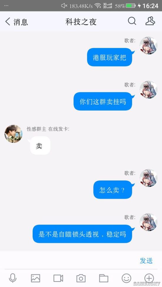 游民星空