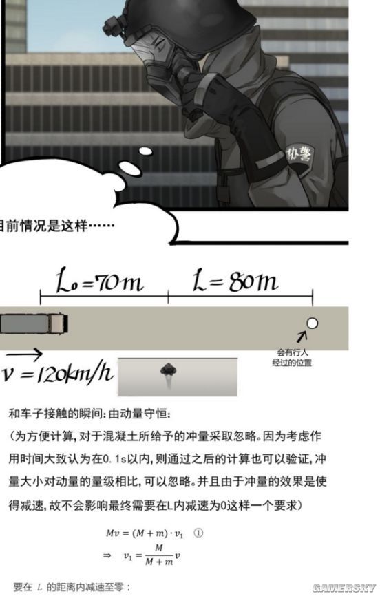 ﾓﾎﾃﾇｿﾕ