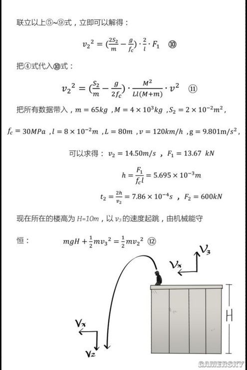 ﾓﾎﾃﾇｿﾕ
