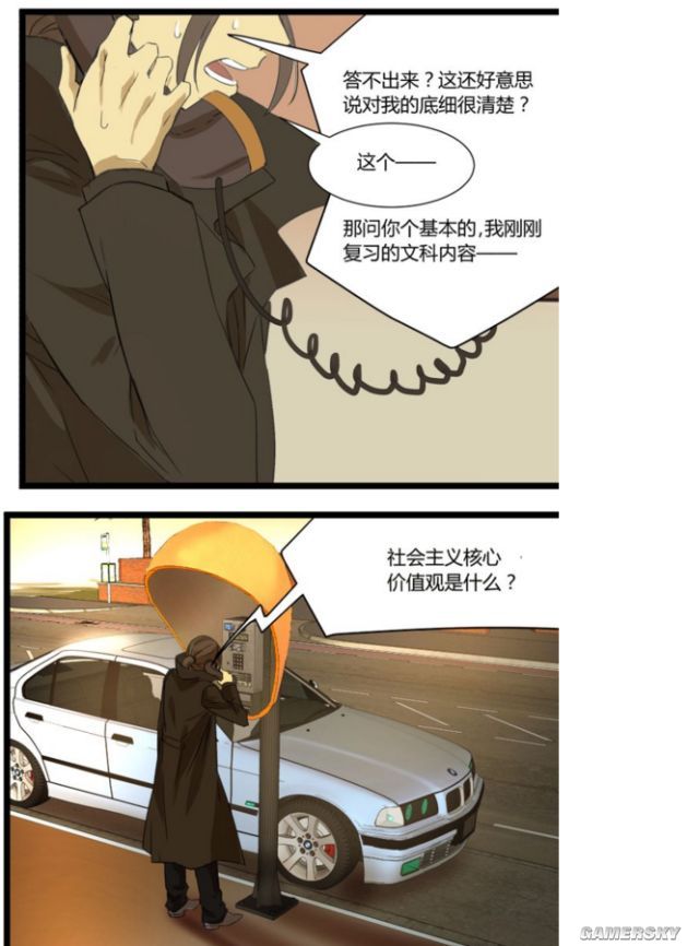 ﾓﾎﾃﾇｿﾕ