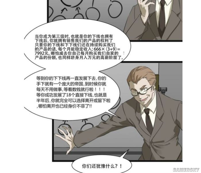ﾓﾎﾃﾇｿﾕ