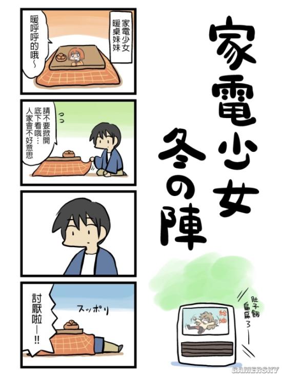 游民星空