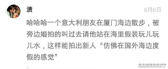 游民星空