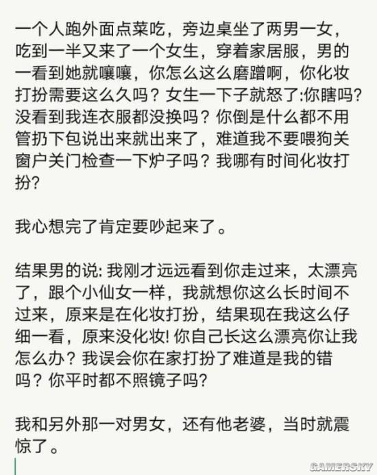游民星空