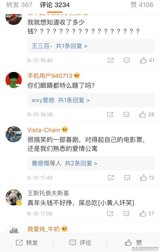 游民星空