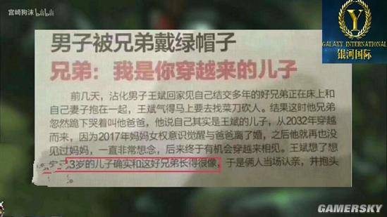 游民星空